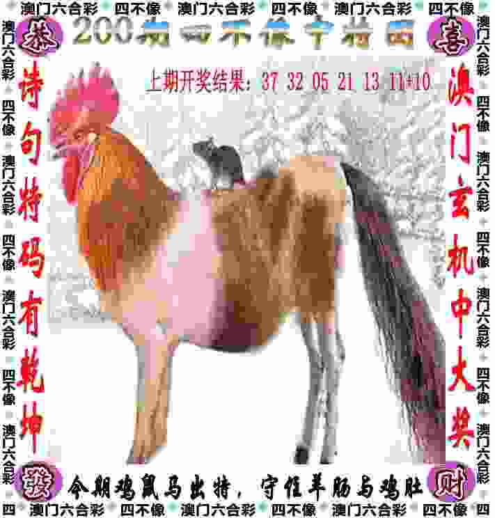 >77777888888免费4肖