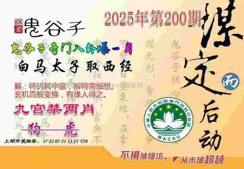 >77777888888免费4肖