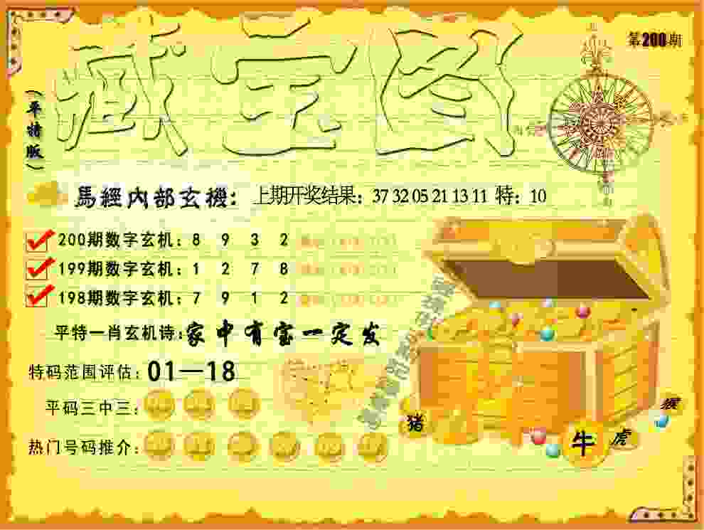 >77777888888免费4肖