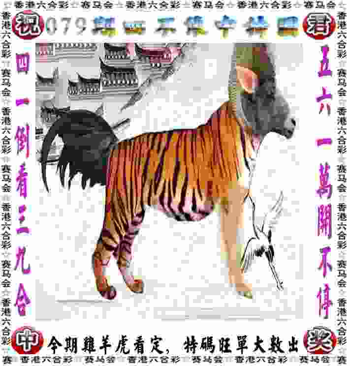 >77777888888免费4肖